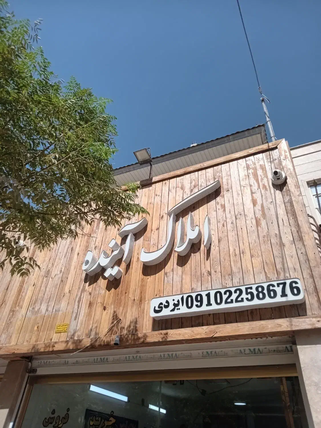 اجاره آپارتمان۱۳۷متری/فول امکانات/گل شهرک فجر|اجارهٔ آپارتمان|ورامین, شهرک فجر|دیوار