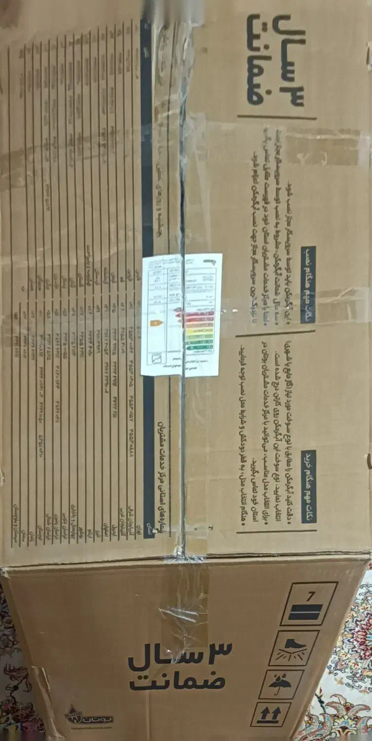 آبگرمکن دیواری بوتان|آبگرمکن، پکیج، شوفاژ|گرگان, |دیوار
