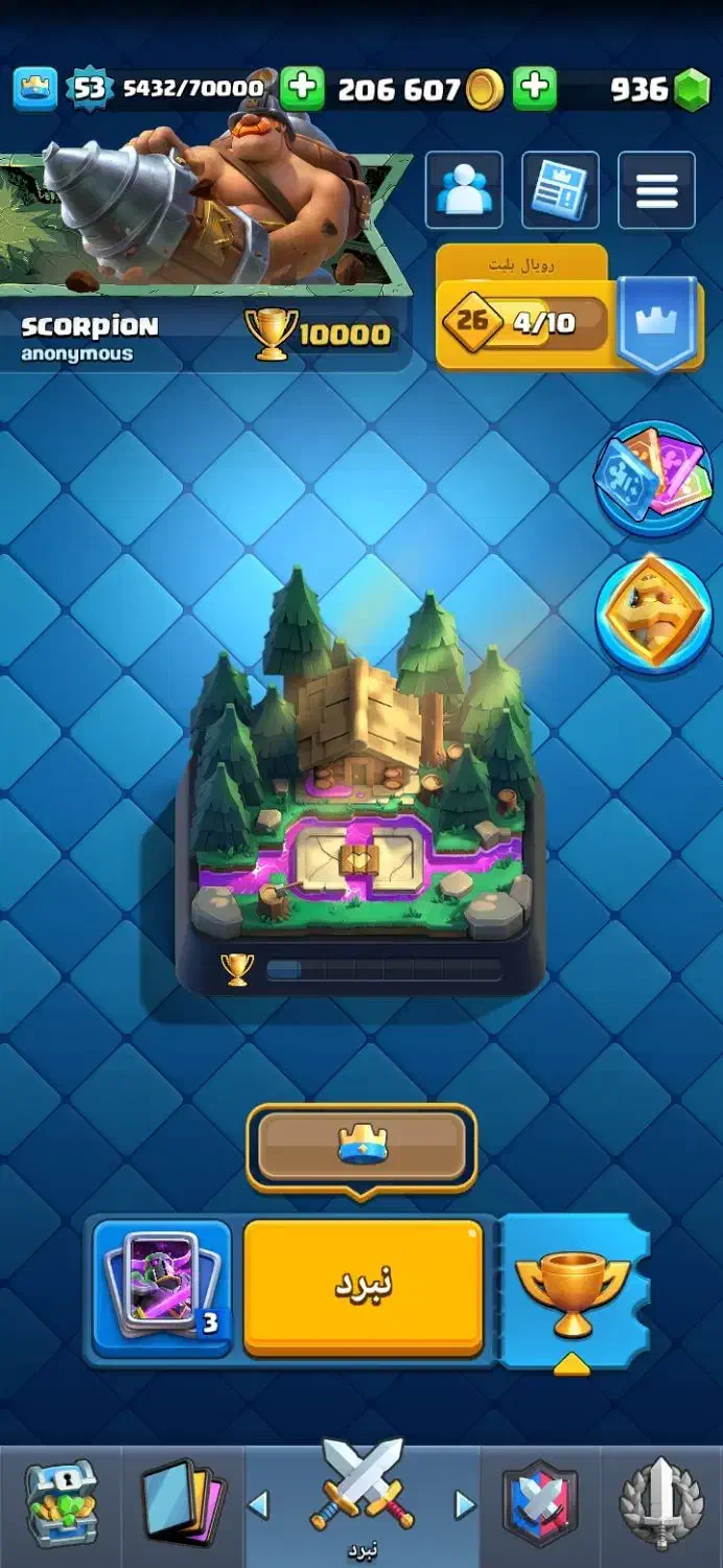 کلش رویال|کنسول، بازی ویدئویی و آنلاین|کرج, برغان|دیوار