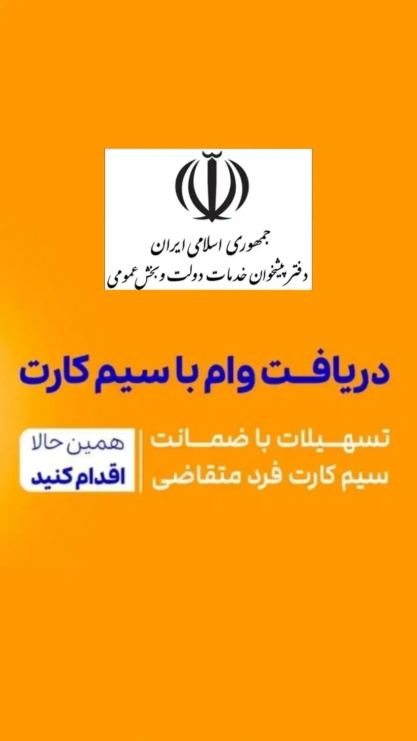 0912.563.78.33|سیم‌کارت|کرج, مهرویلا جنوبی|دیوار