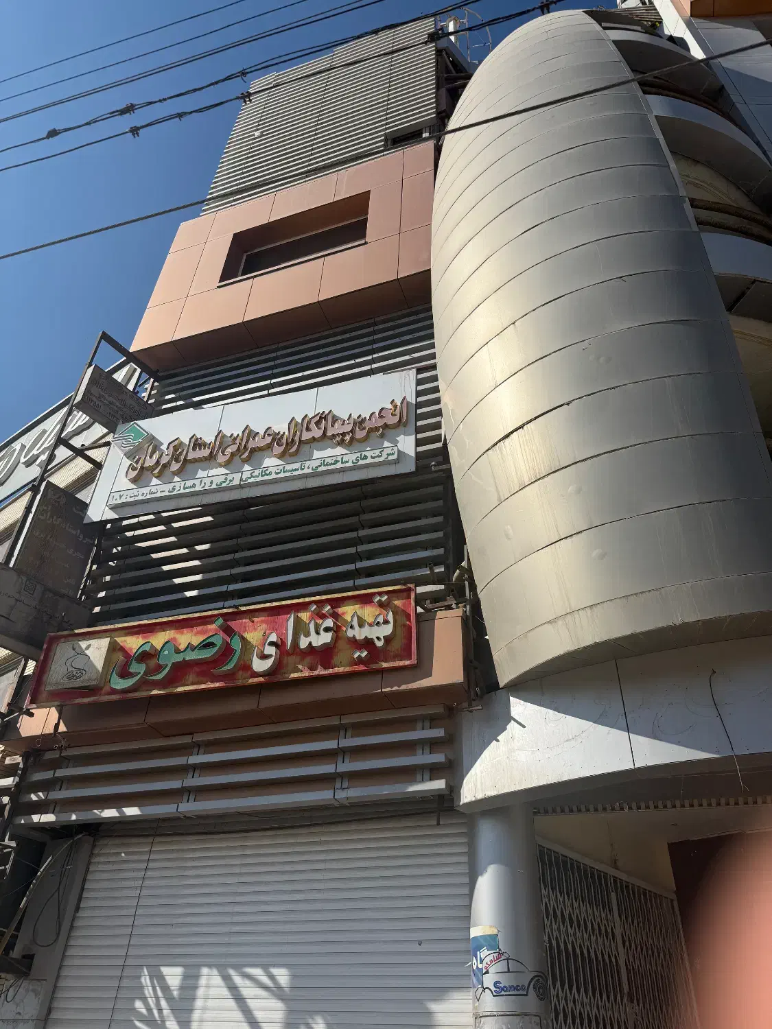 فروش مغازه 220و 110متری 3راه سیلو جاده تهران|فروش مغازه و غرفه|کرمان, |دیوار