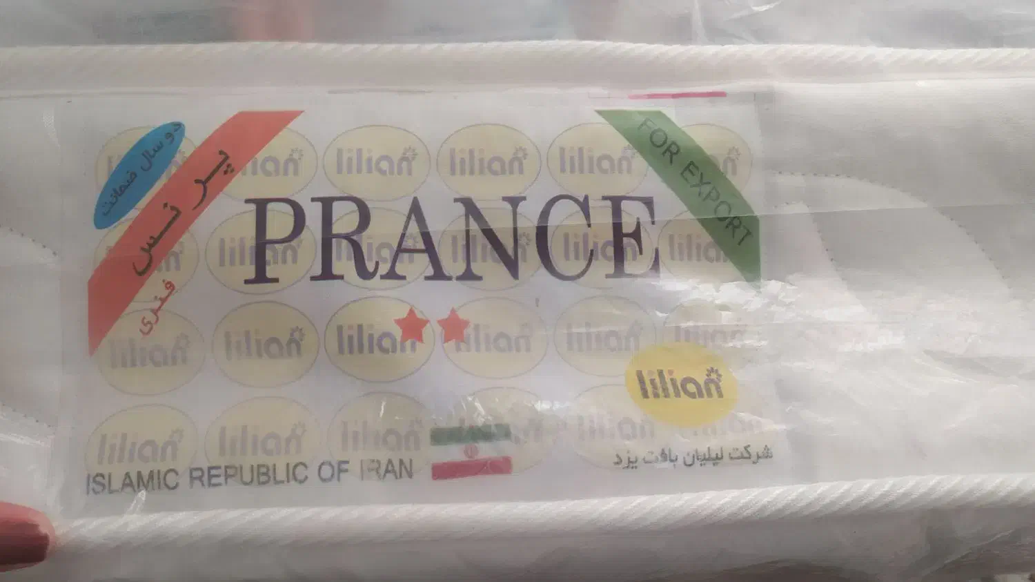 خوشخواب لیلیان مدل پرنس|تشک تختخواب|شیراز, معالی‌آباد|دیوار