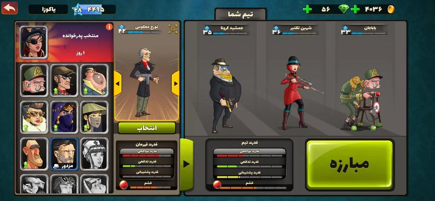 اکانت پسر خوانده|کنسول، بازی ویدئویی و آنلاین|نیشابور, مدرس|دیوار