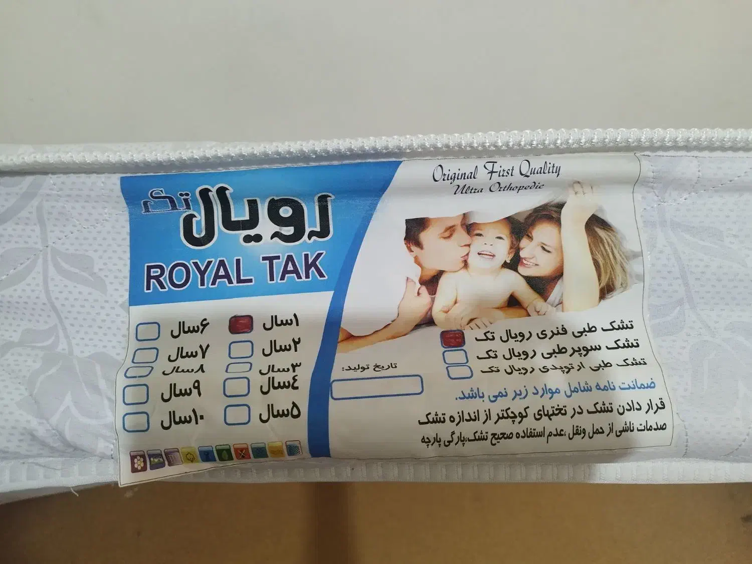 تخت نو نو|تخت و سرویس خواب|اردبیل, |دیوار