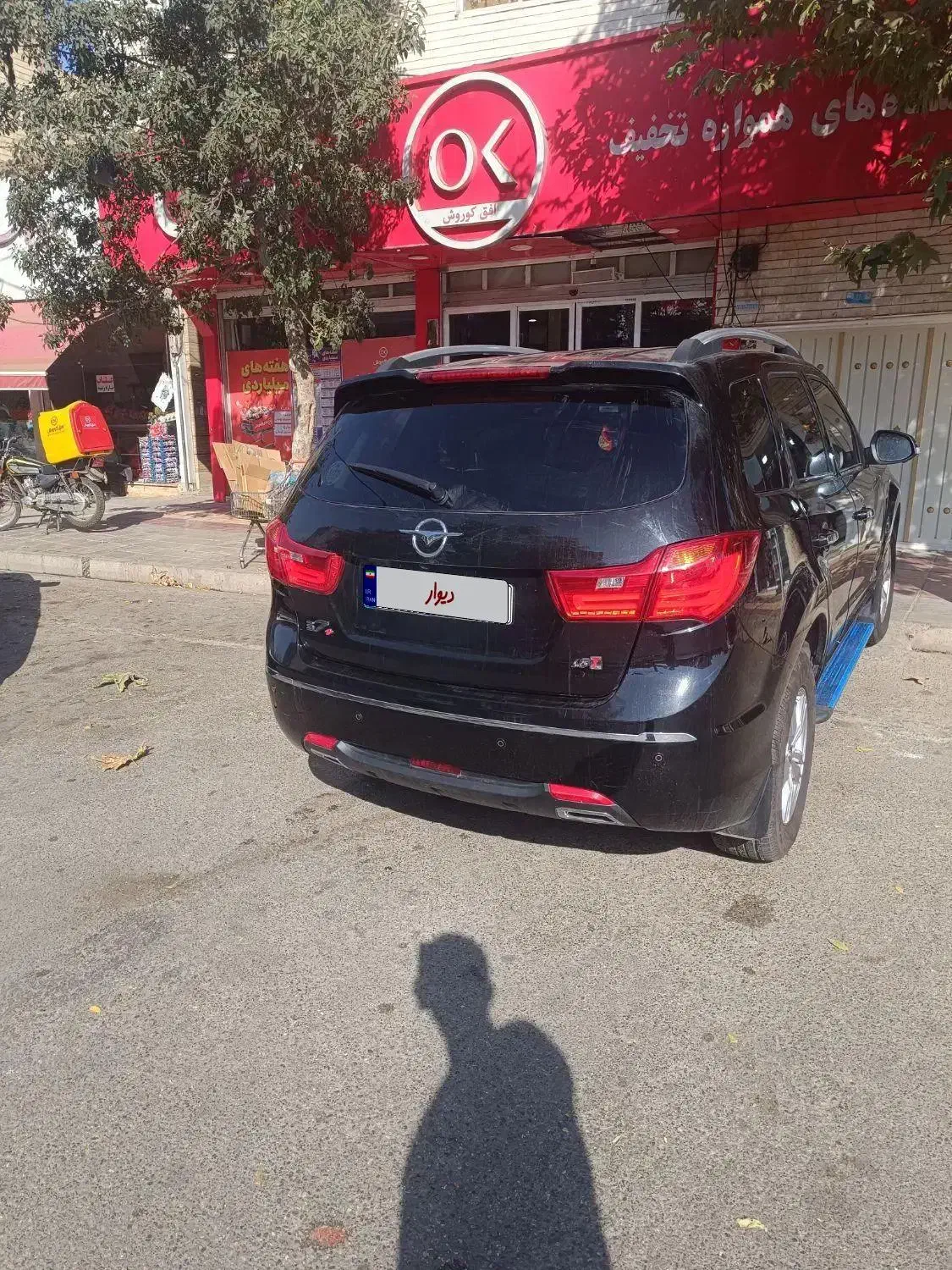 هایما اس7|خودرو سواری و وانت|اقبالیه, |دیوار