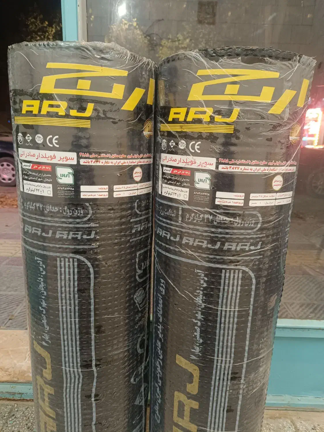 فروش و نصب ایزوگام دلیجان، اجرای آسفالت|خدمات پیشه و مهارت|شهرضا, |دیوار