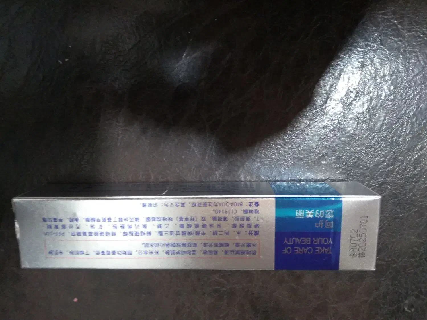 کرم ضد جوش بیوآکوا اصل|آرایشی، بهداشتی، درمانی|رشت, گلباغ نماز|دیوار