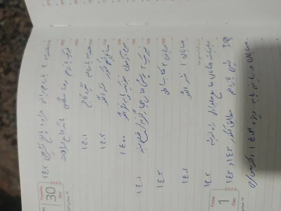 کتاب کمک درسی ریاضی|کتاب و مجله آموزشی|صحنه, |دیوار