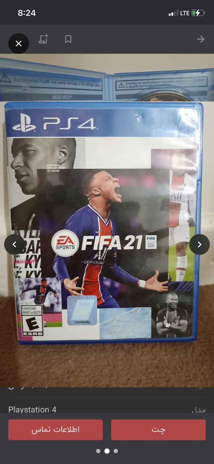 FIFA21دیسک|کنسول، بازی ویدئویی و آنلاین|سنندج, |دیوار
