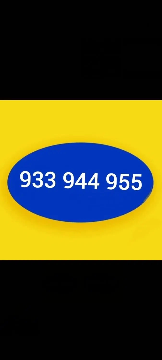 0911-811-411-*|سیم‌کارت|تهران, اکباتان|دیوار