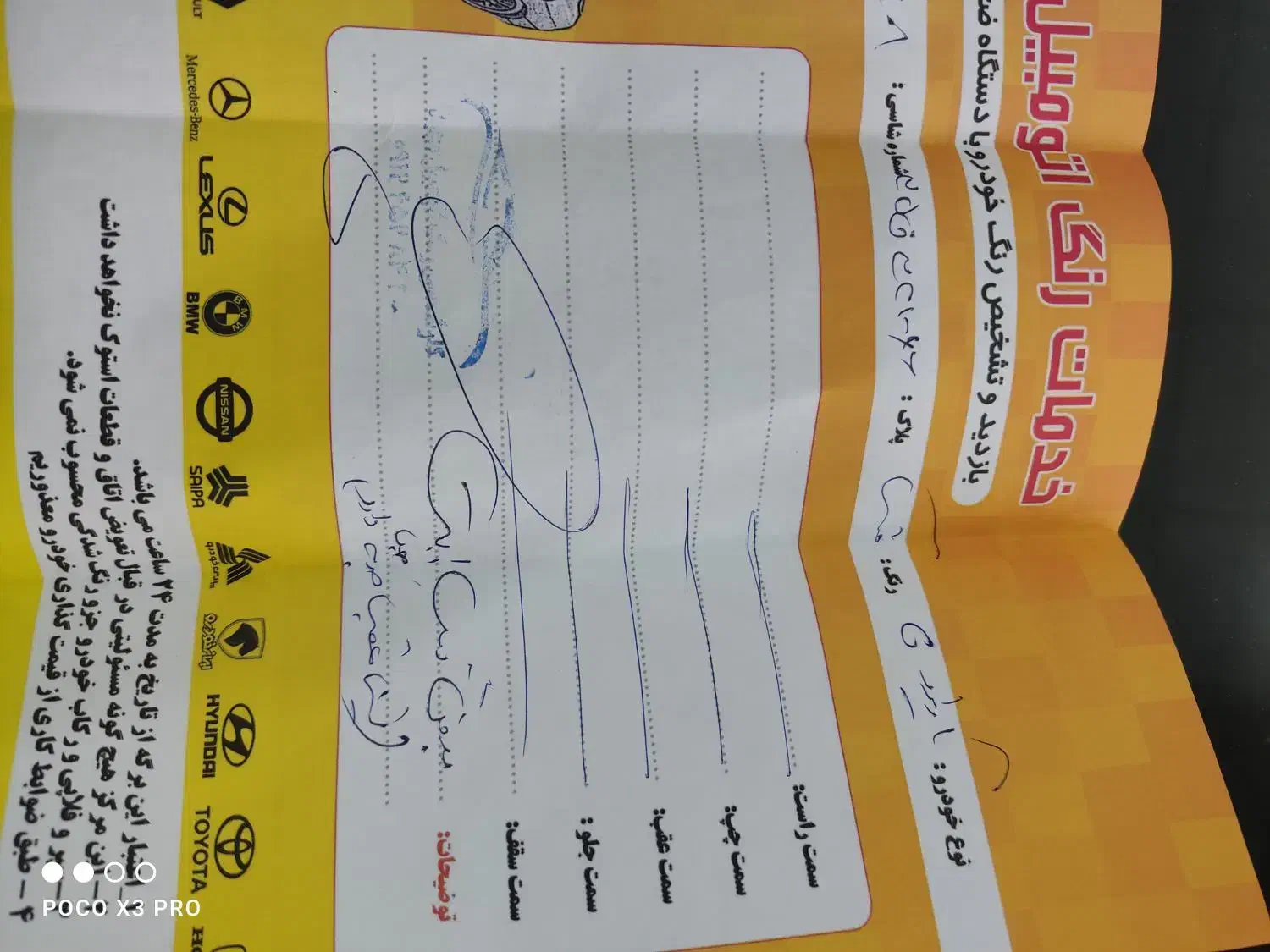 فروشی|خودرو سواری و وانت|قم, باغ شریفی|دیوار