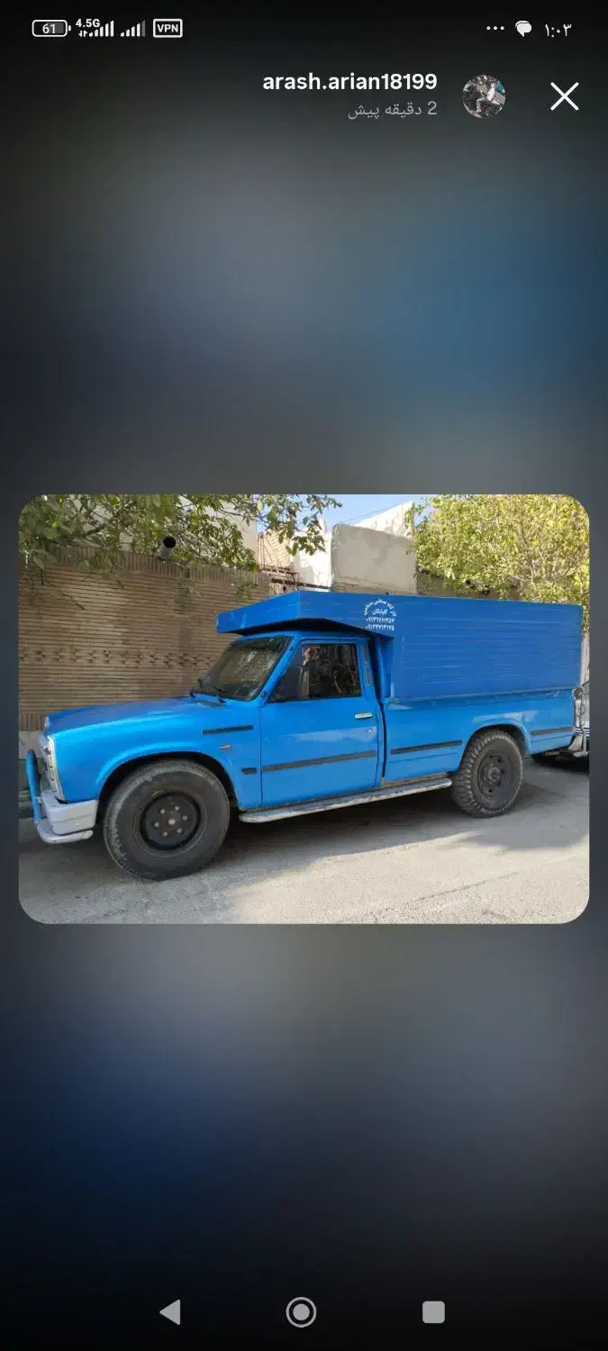 حمل بار با نیسان وانت|خدمات حمل و نقل|الیگودرز, |دیوار