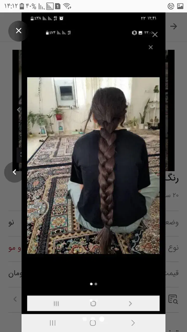 مو زیتونی|آرایشی، بهداشتی، درمانی|خرم‌آباد, |دیوار