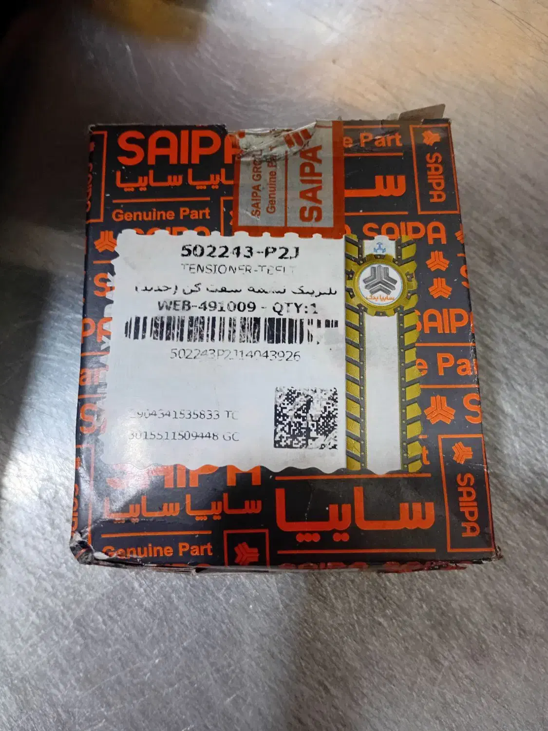 بلبرینگ تایم پراید یورو ۴|قطعات یدکی و لوازم جانبی|تهران, دبستان|دیوار