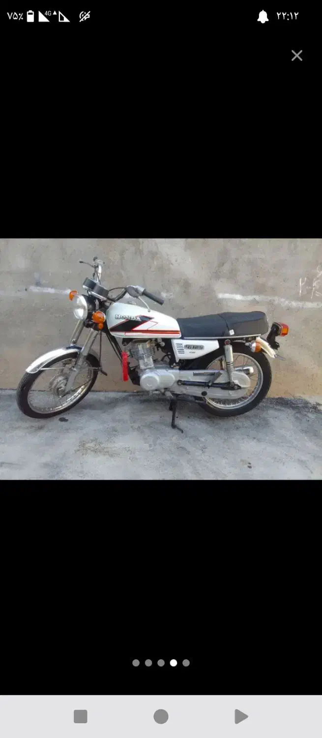 موتور سی جی ۱۲۵|موتورسیکلت|اقبالیه, |دیوار