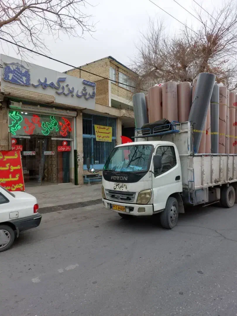 موکت به قیمت عمده|موکت|خمینی‌شهر, |دیوار