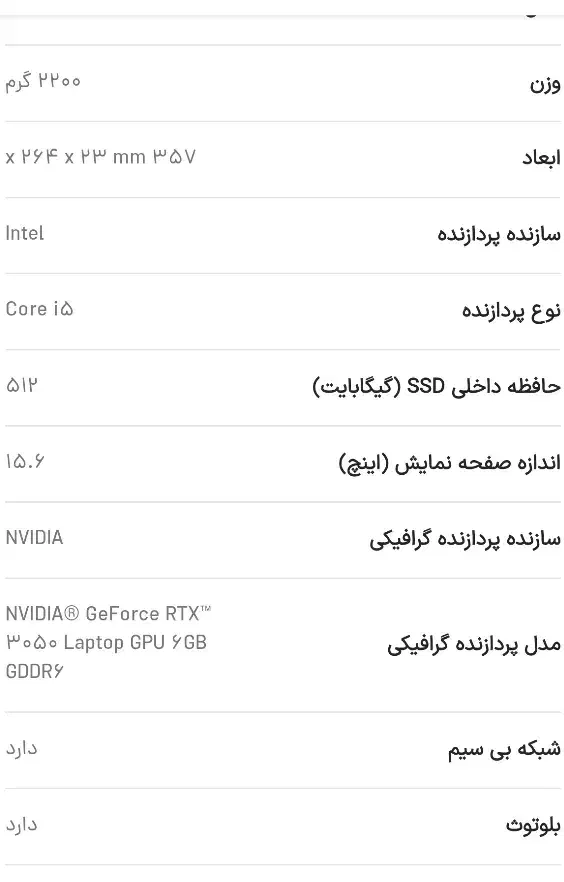 لپ تاپ Hp|رایانه همراه|کرمانشاه, |دیوار