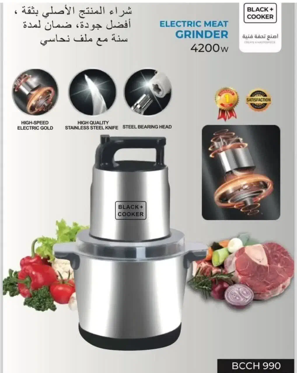 خردکن 8 لیتری 4800 وات سرخ کن خردکن جاروبرقی اتو|خردکن، آسیاب، غذاساز|قم, علی آباد سعدگان|دیوار