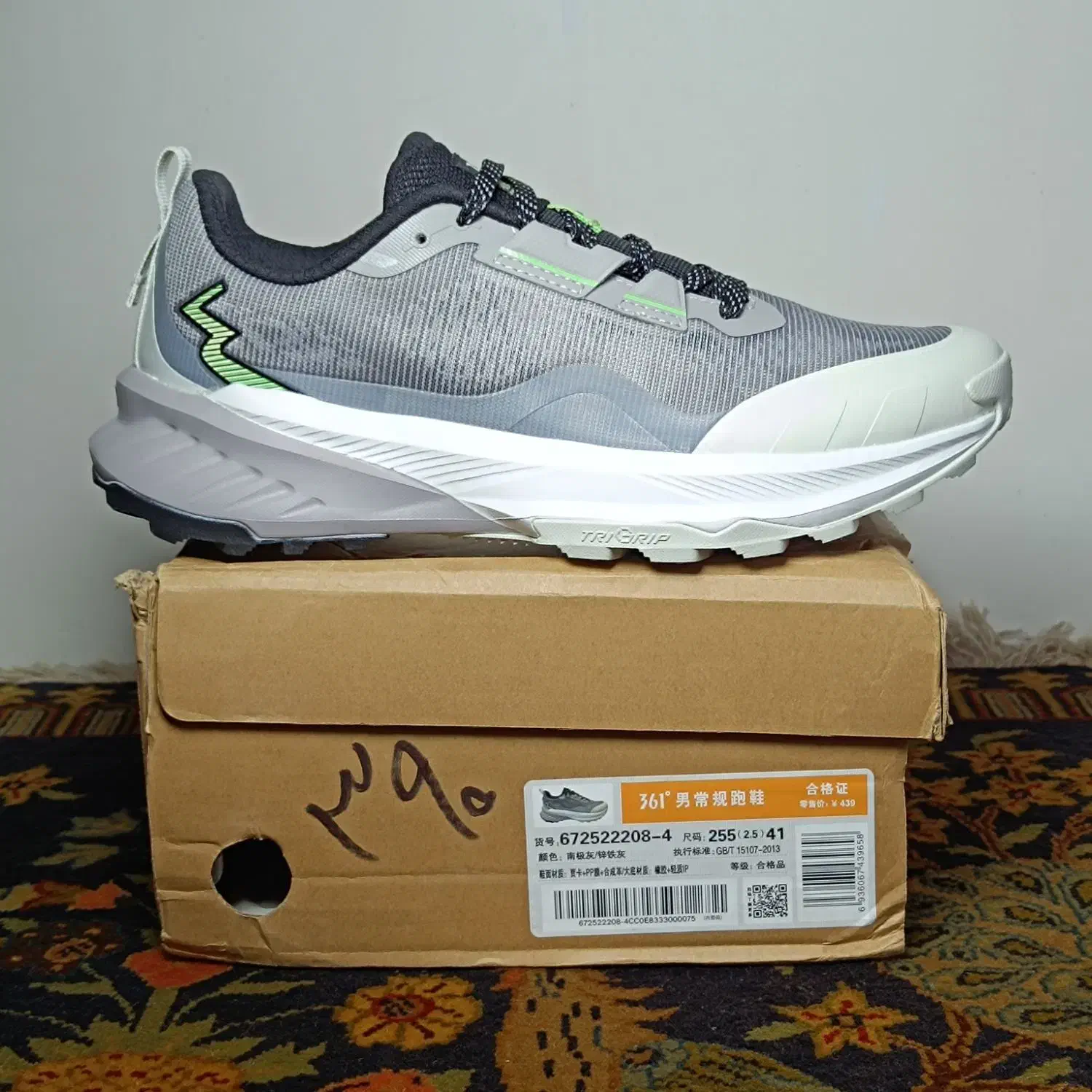 کتونی 361|کیف، کفش، کمربند|هشتگرد, فاز ۱ مهستان|دیوار