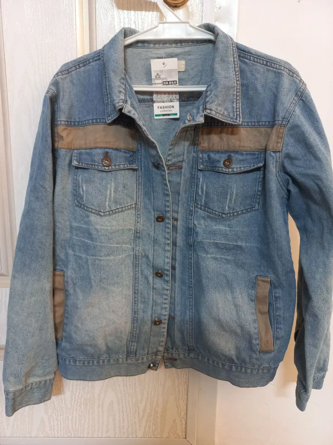 کت جین|لباس|مشهد, نیزه|دیوار