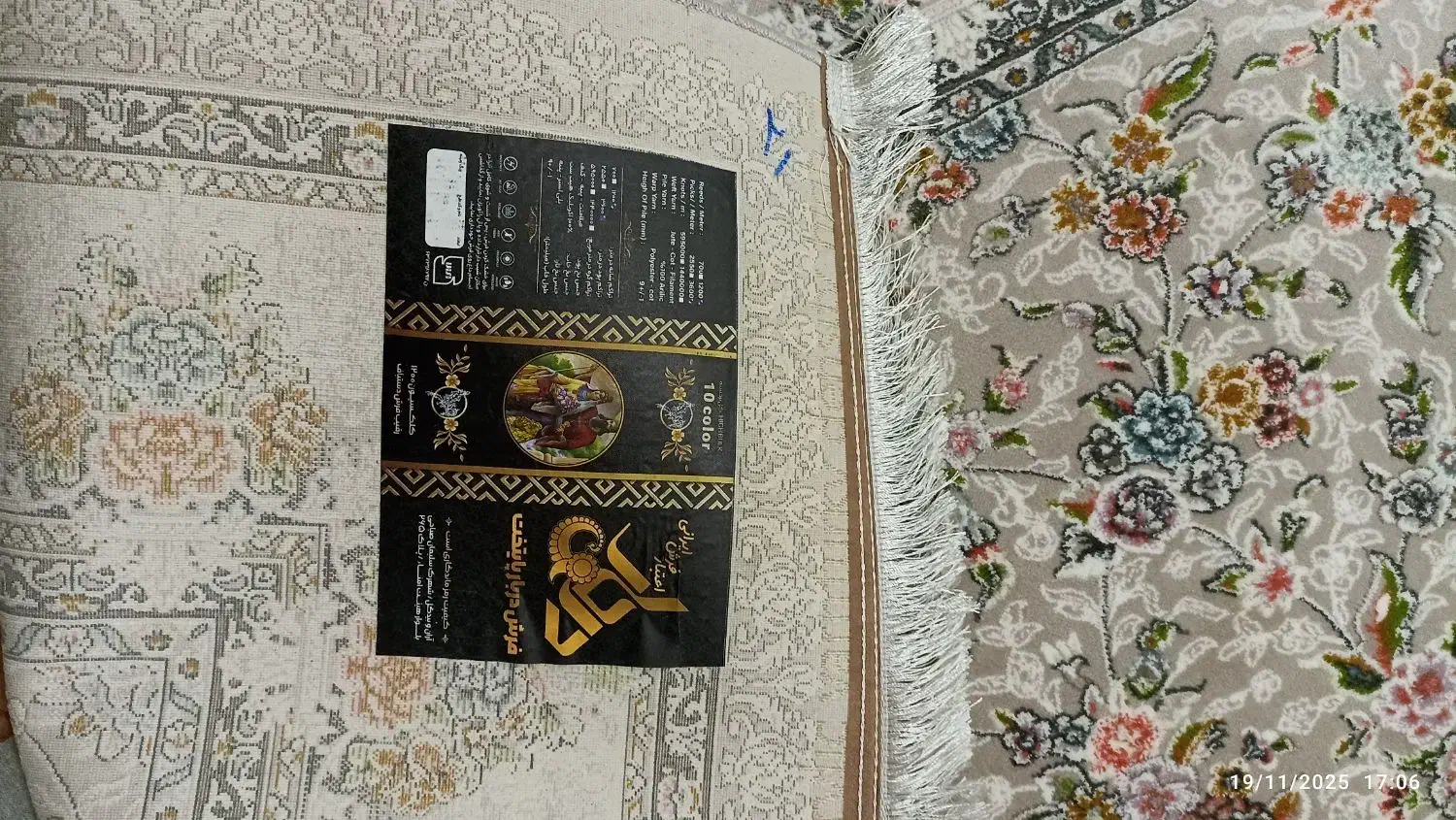 فرش ۶متری تک مونده زیر قیمت|فرش|قرچک, مهدیه|دیوار