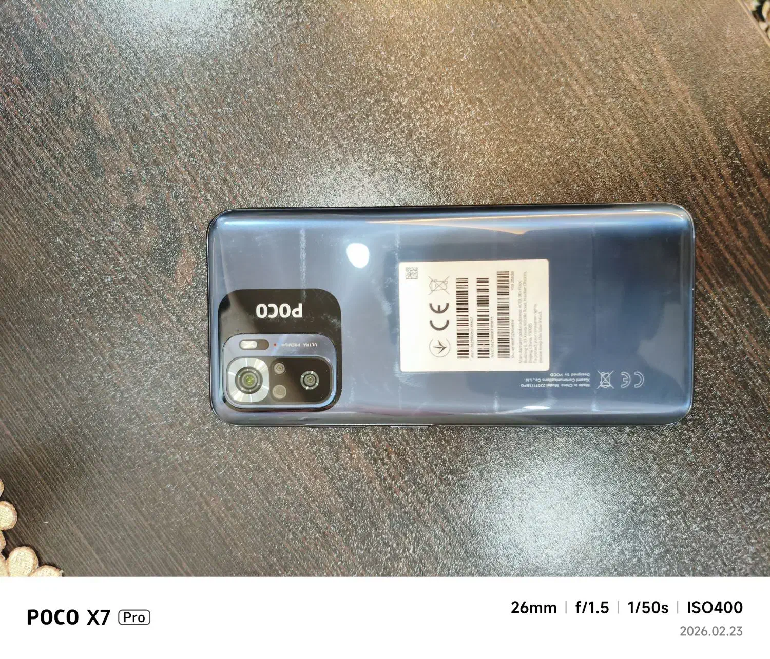 Poco m5s|موبایل|همدان, |دیوار