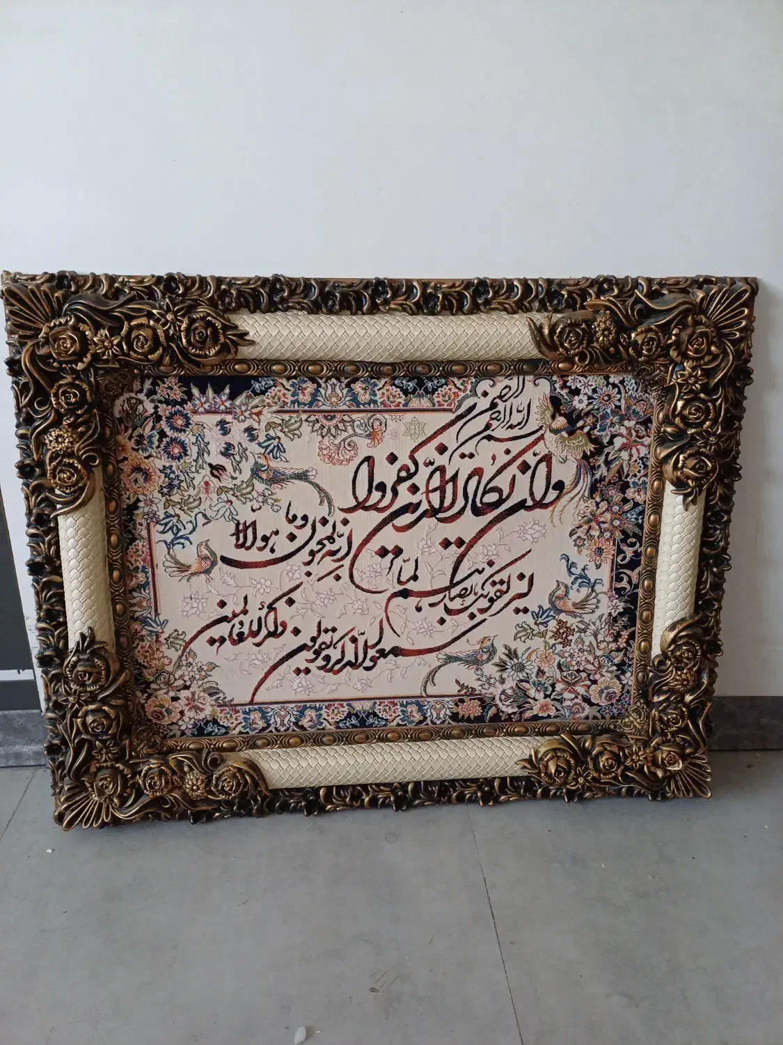 تابلوفرش|تابلو فرش|قرچک, میرزائی جنوبی|دیوار