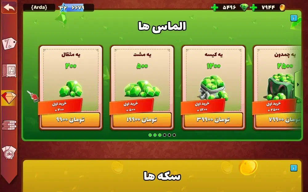 اکانت پسرخوانده|کنسول، بازی ویدئویی و آنلاین|بیرجند, |دیوار