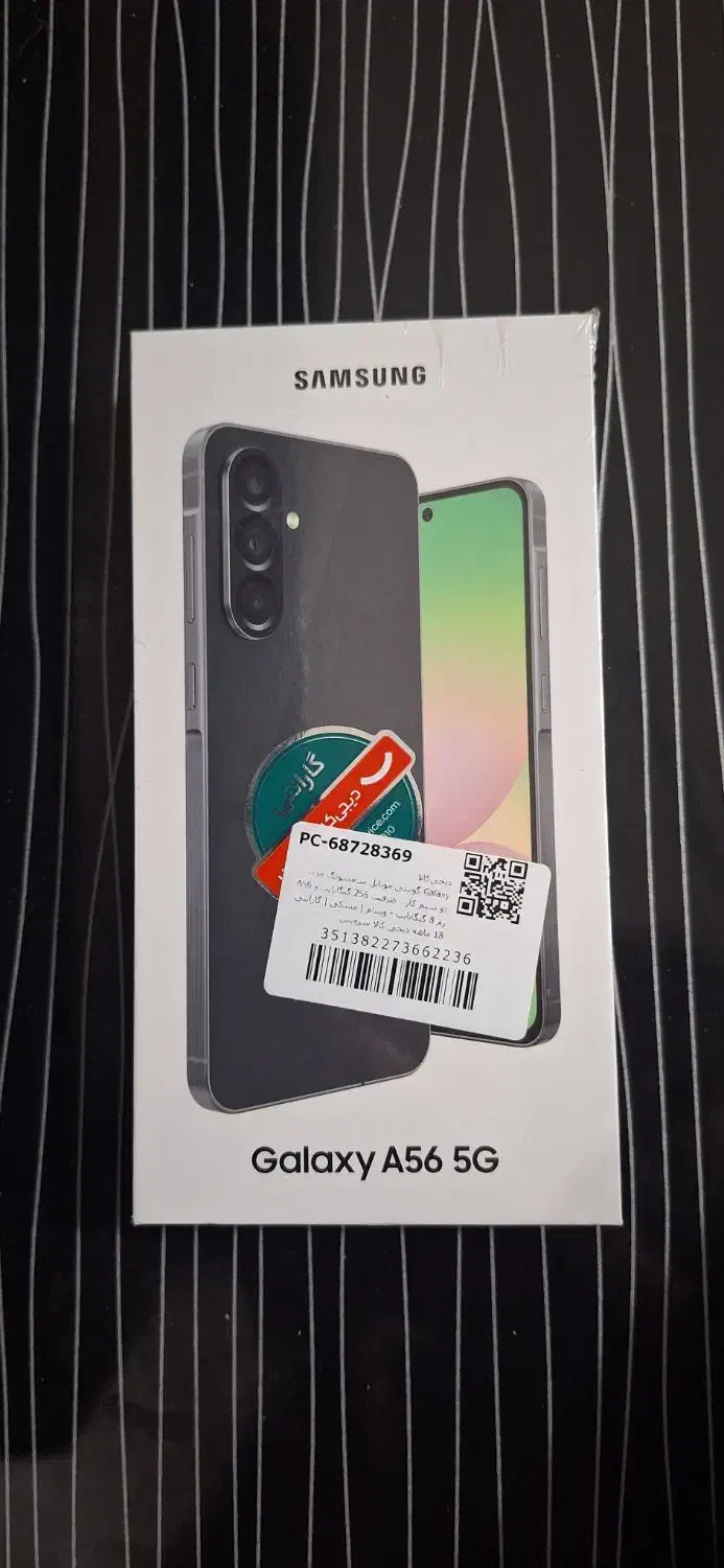 سامسونگ A56|موبایل|اسلامآباد غرب, |دیوار