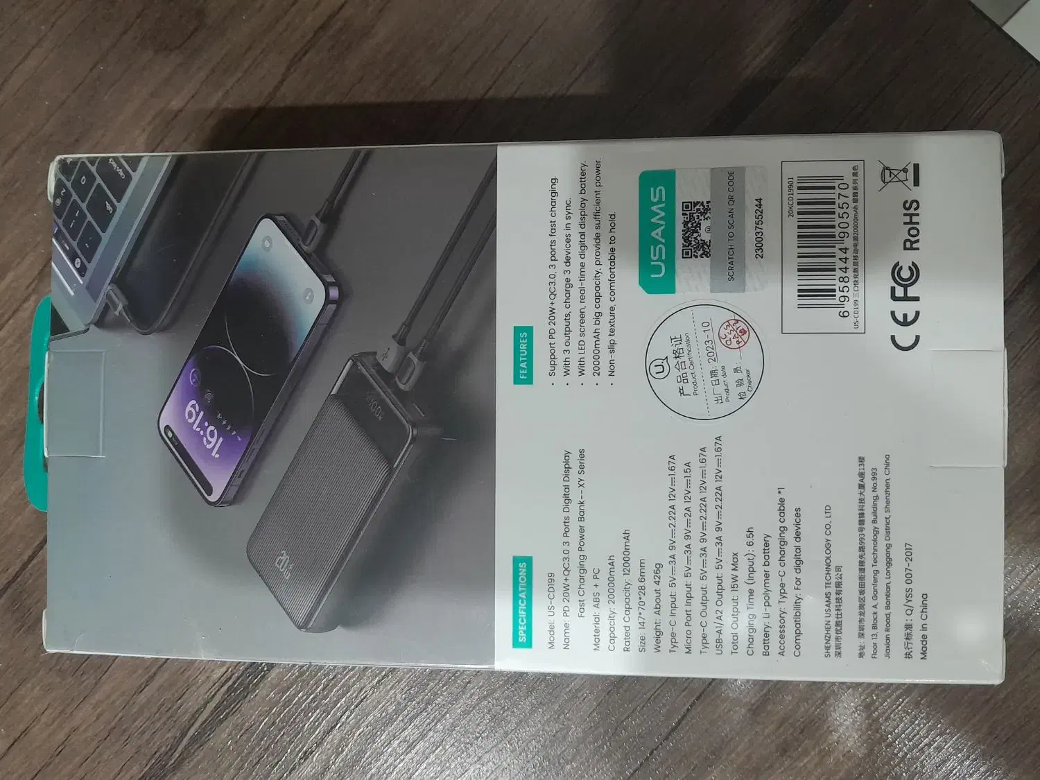 پاور بانک|لوازم جانبی موبایل و تبلت|تهران, افسریه شمالی|دیوار