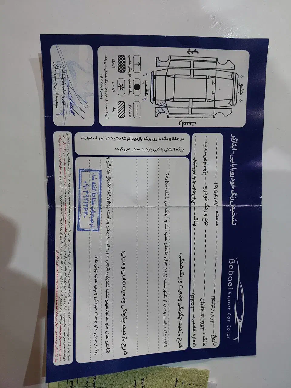 پارس دوگانه فابریک ۹۸|خودرو سواری و وانت|شیروان (خراسان), |دیوار