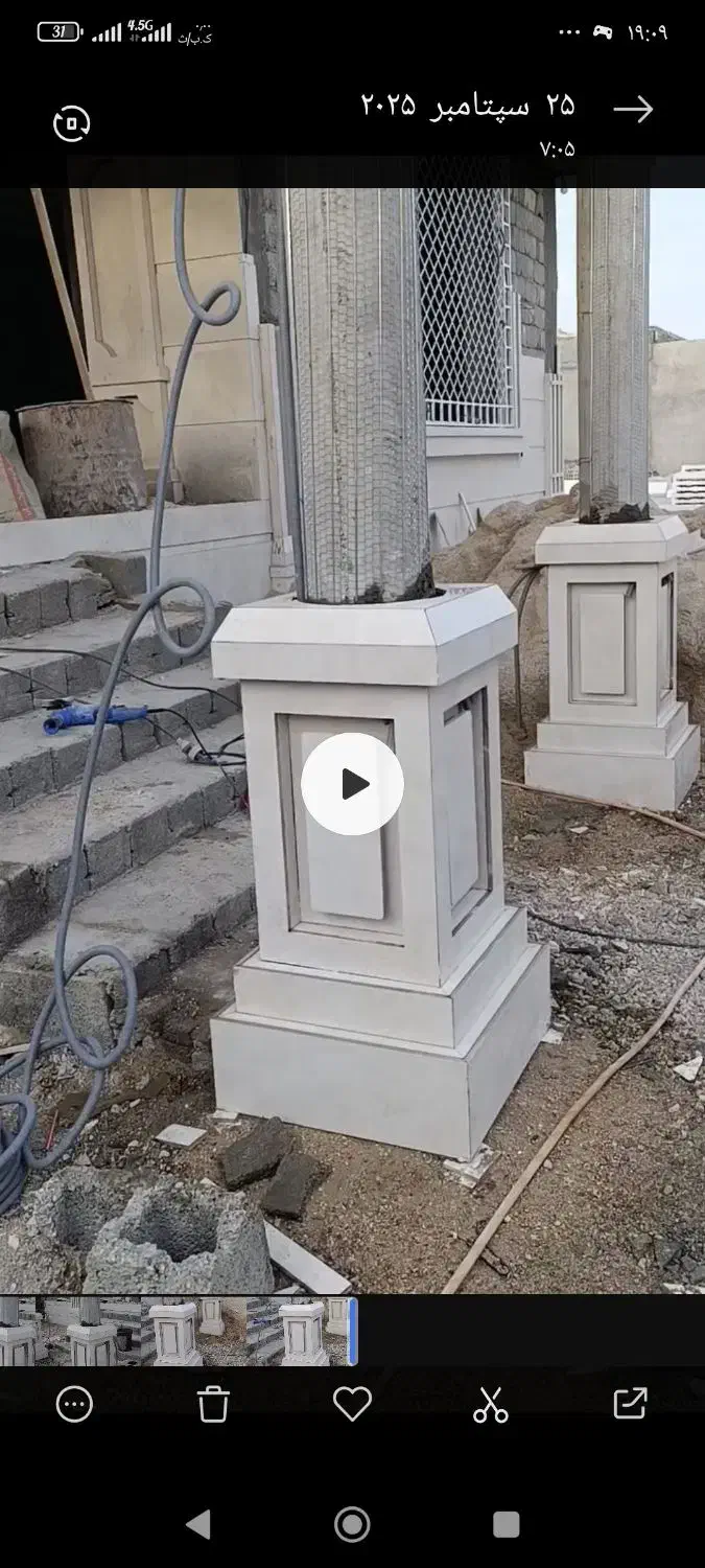 ساختمانی|خدمات پیشه و مهارت|بهبهان, |دیوار