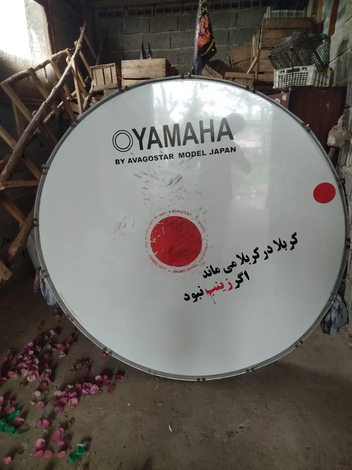 طبل 160|درام و پرکاشن|رحیم‌آباد, |دیوار