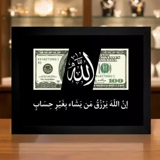 تابلو رزق|تابلو، نقاشی، عکس|لردگان, |دیوار