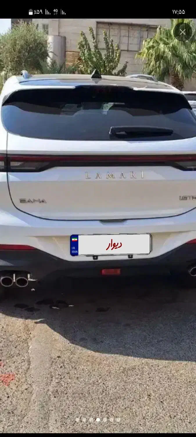 لاماری ایما ۱۴۰۳ صفر|خودرو سواری و وانت|رضوانشهر, |دیوار