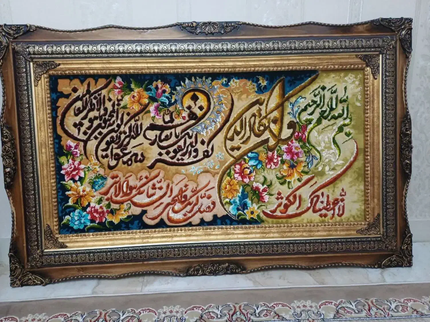 تابلو فرش دستی ابریشم دارد به فروش می رسد|تابلو فرش|تهران, مرزداران|دیوار