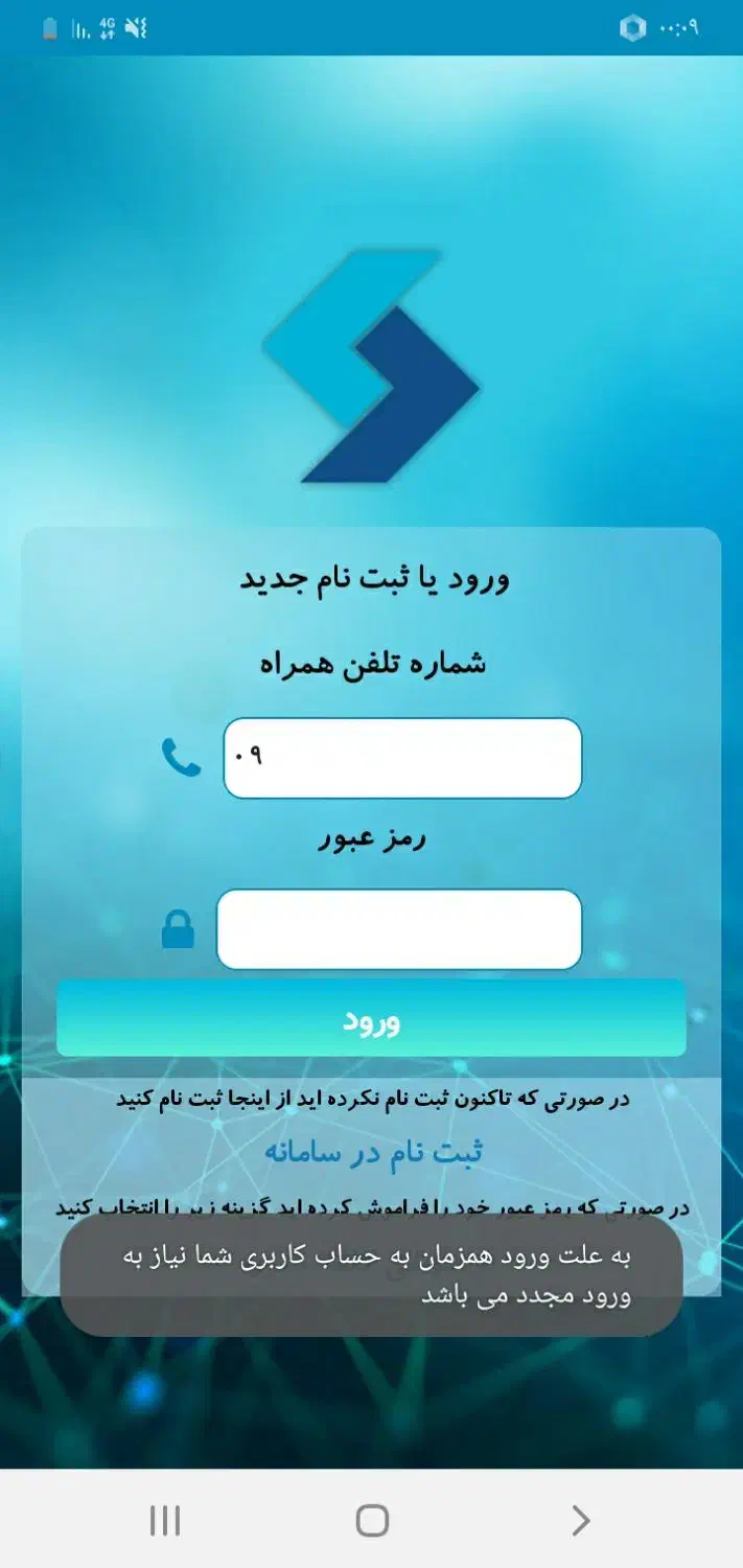 افزایش سهمیه سوخت|خدمات مالی، حسابداری، بیمه|کرمانشاه, |دیوار