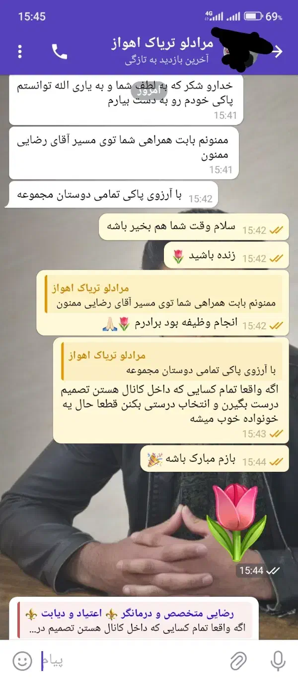 ترک انواع مخدر بدون بستری و اذیت /مشاوره رایگان|خدمات آرایشگری و زیبایی|کرمان, |دیوار