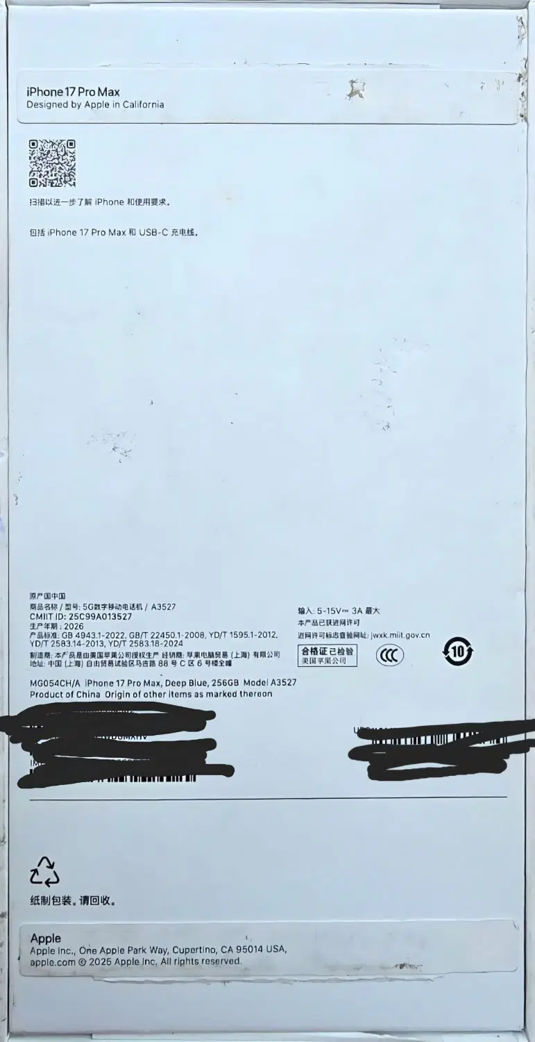 iphone 17 pro max 256|موبایل|تهران, تهرانسر شمالی|دیوار