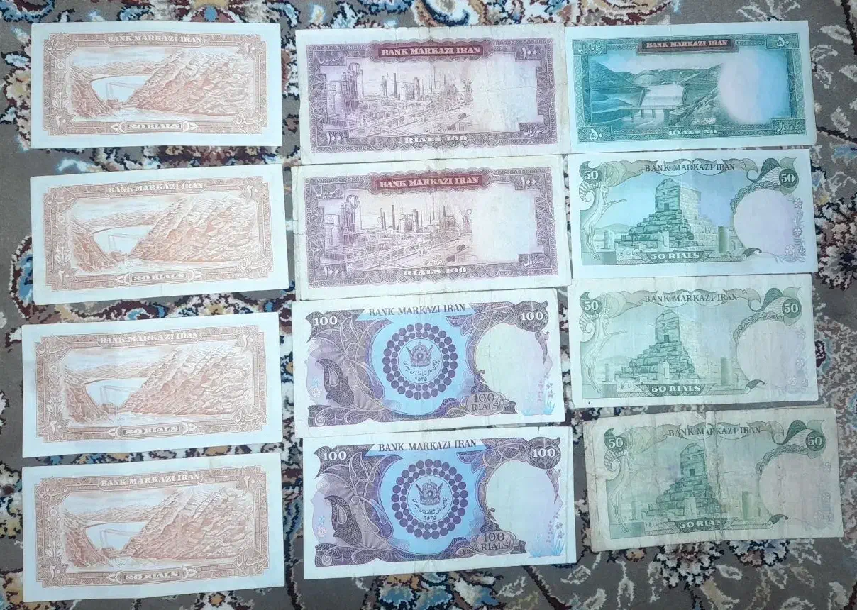 اسکناس قدیمی|کلکسیون سکه، تمبر، اسکناس|دورود, |دیوار
