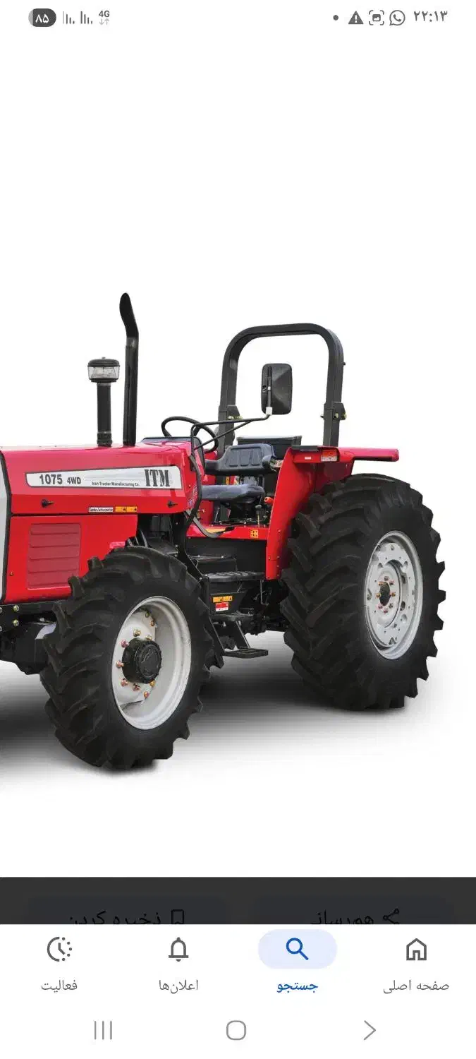 تراکتور ۱۰۷۵مدل ۱۴۰۴|خودرو سنگین|سپیدان, |دیوار