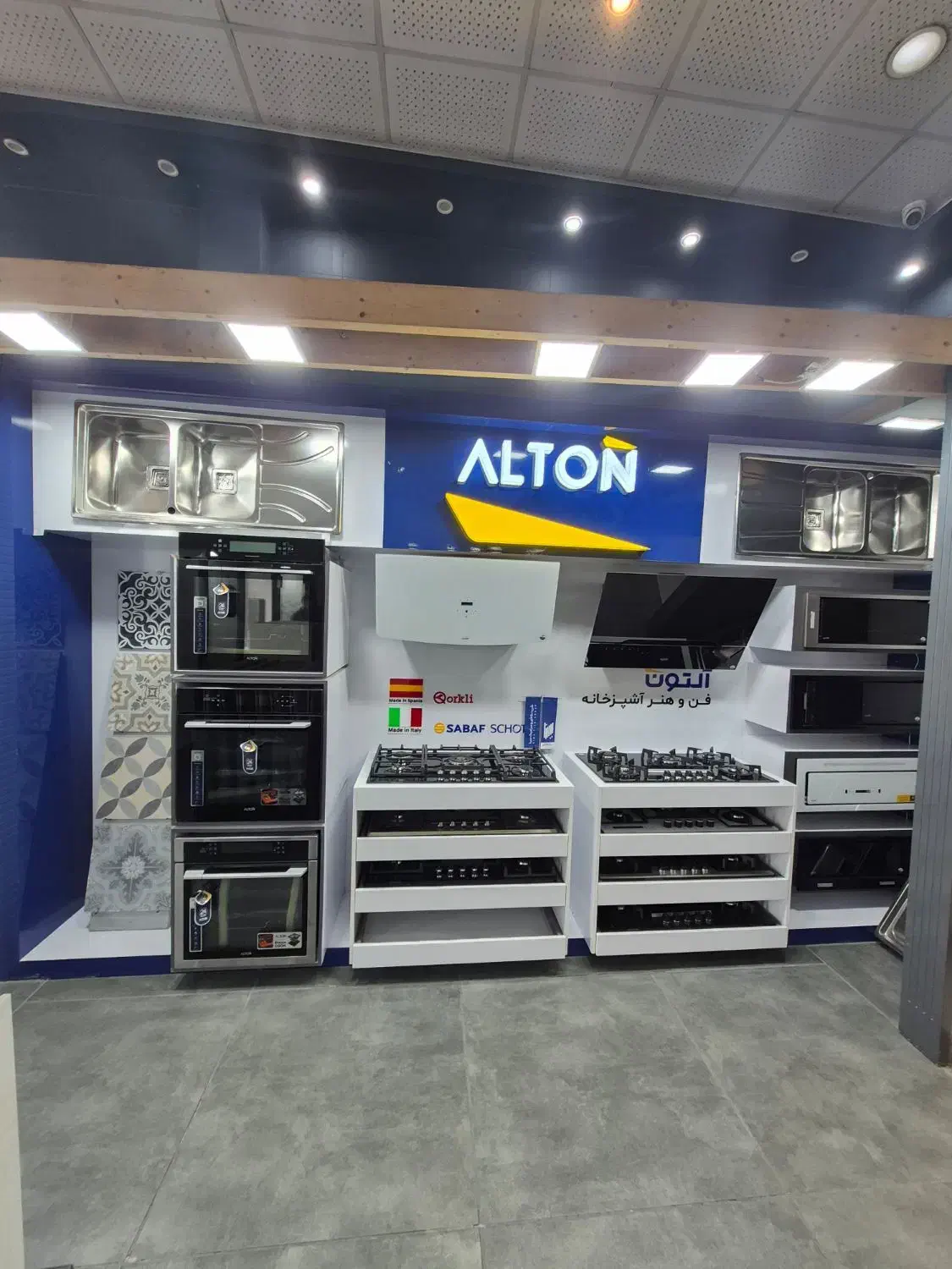 کلینیک ساختمانی|مصالح و تجهیزات ساختمان|لاهیجان, گلستان|دیوار