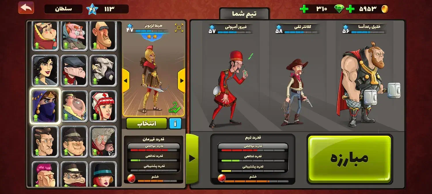 اکانت پسر خوانده فول|کنسول، بازی ویدئویی و آنلاین|بابل, |دیوار