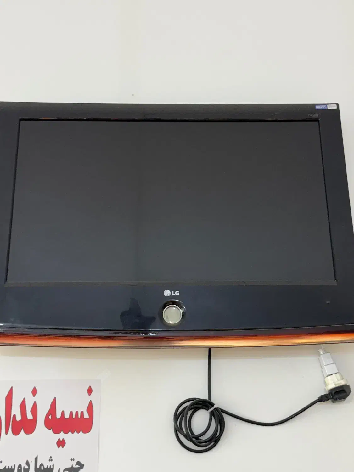 تلویزیون ال جی|تلویزیون و پروژکتور|میاندوآب, |دیوار