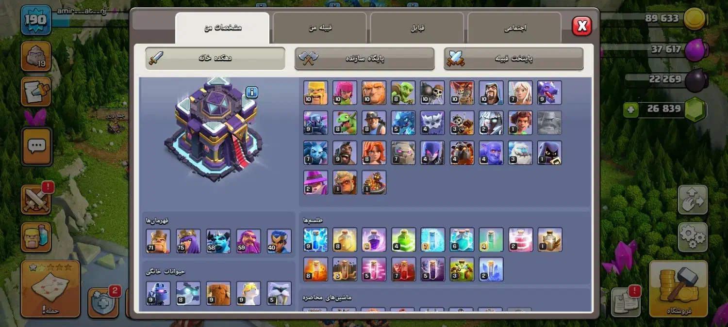 اکانت کلشف اف کلنز|کنسول، بازی ویدئویی و آنلاین|زنجان, |دیوار