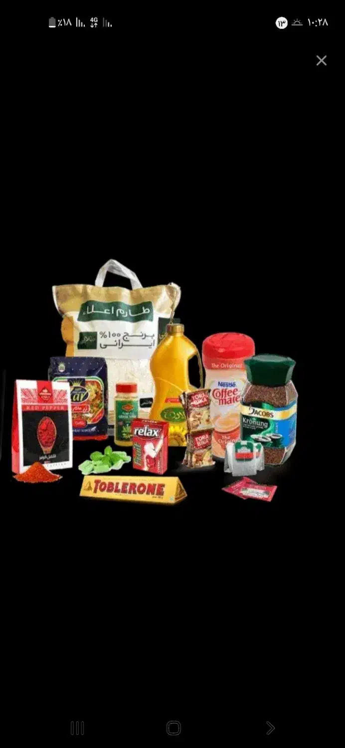 فروشگاه|حراج|معمولان, |دیوار