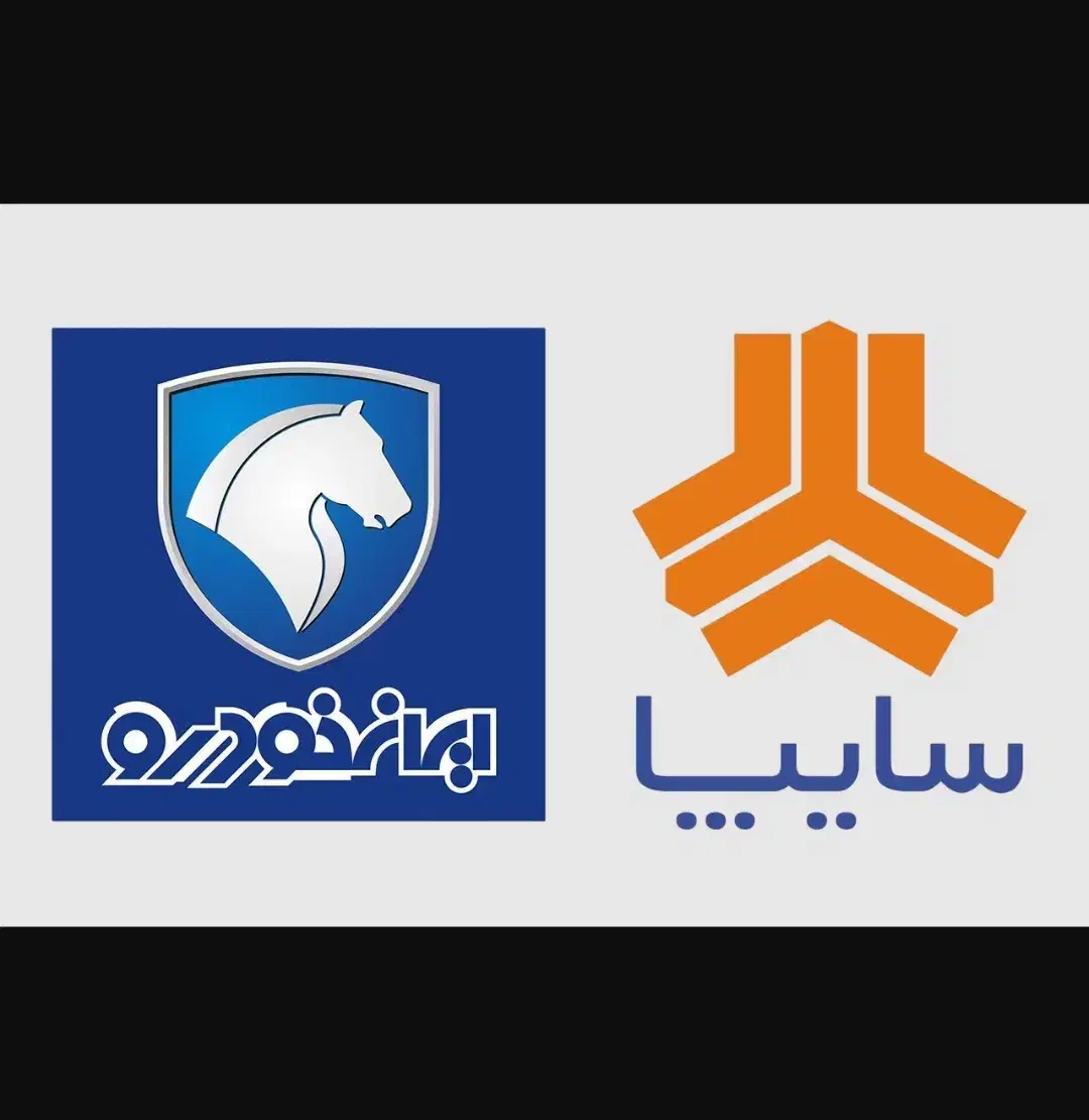 انواع حواله های ایران خودرو دنا تارا سورن پرو ۲۰۷|فعالیت داوطلبانه|دورود, |دیوار