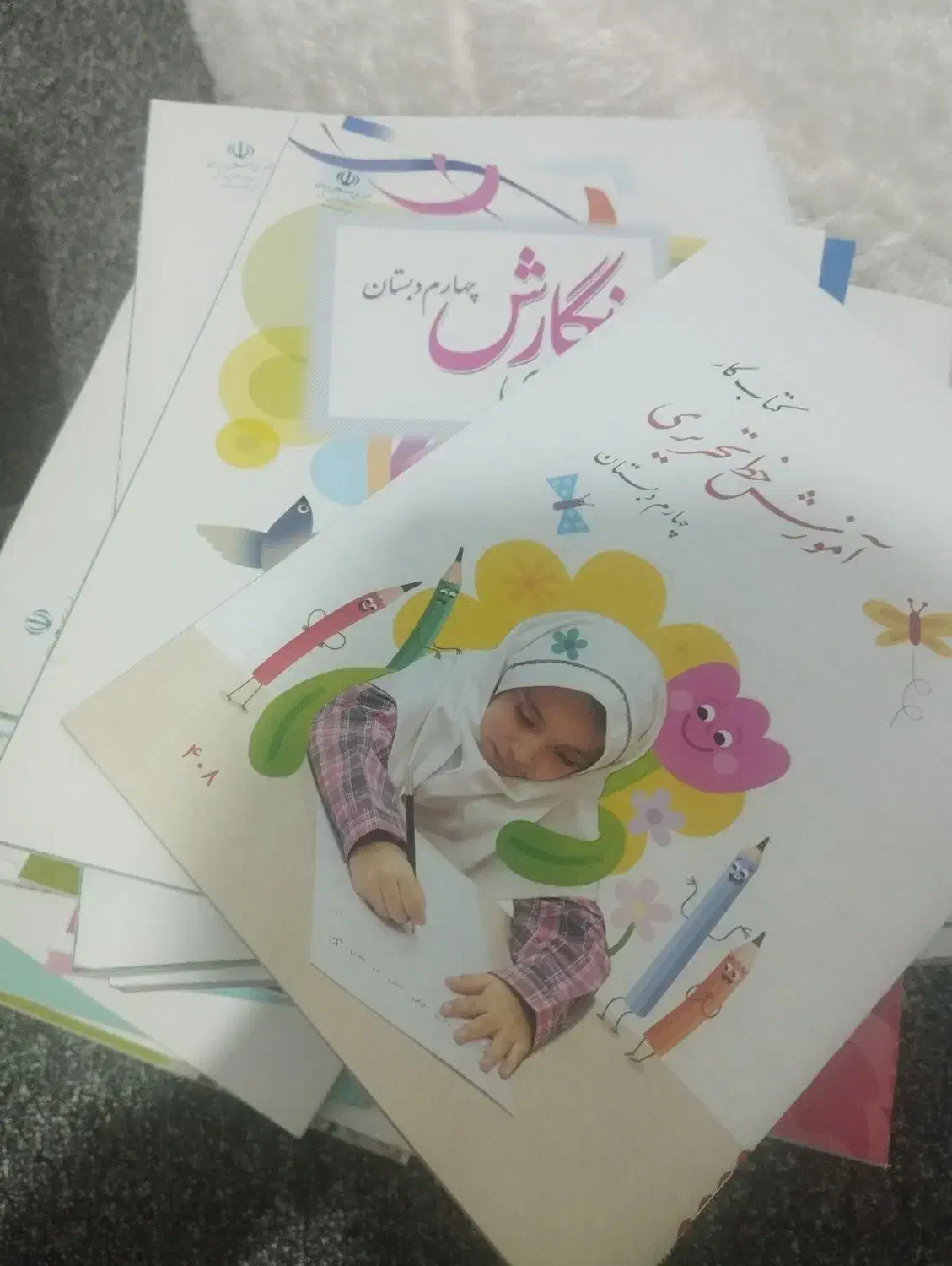 فروش کتاب درسی کلاس چهارم|لوازم التحریر|شیراز, انجیره|دیوار