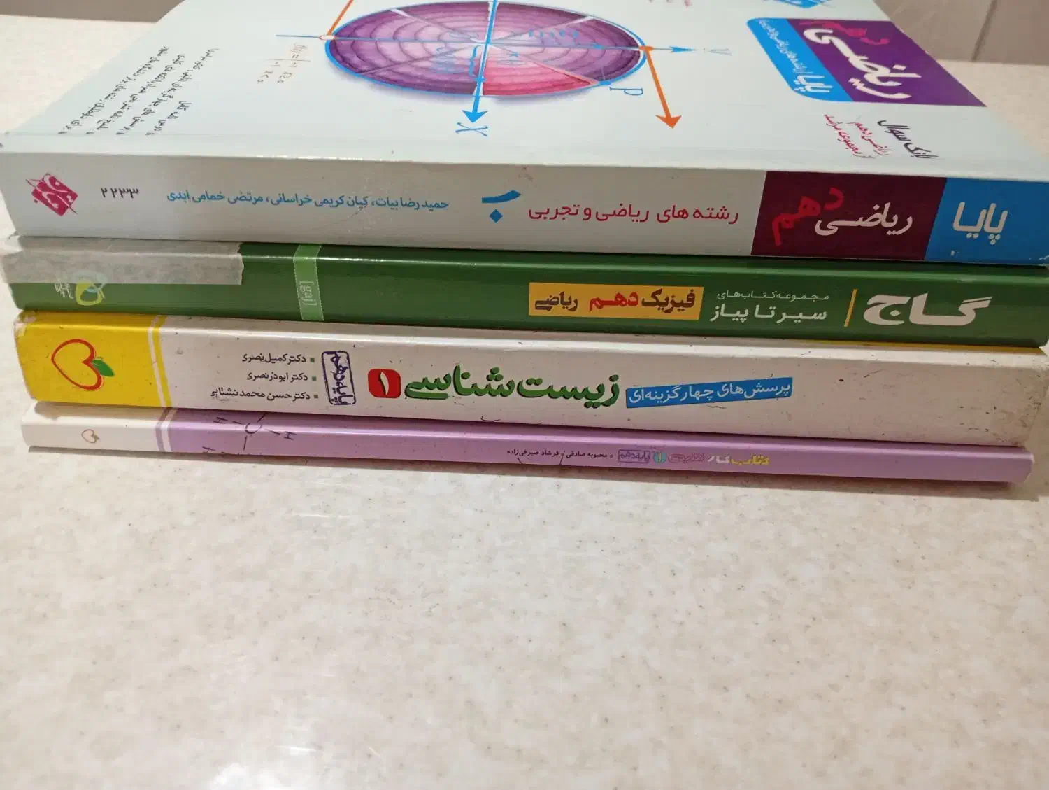 کتاب کنکور|کتاب و مجله آموزشی|سیاهکل, |دیوار