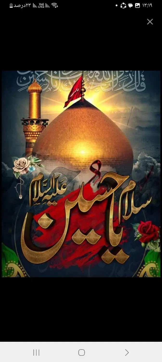 سفر زیارتی کربلا ونجف|تور و چارتر|اردبیل, |دیوار